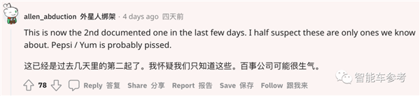 上月刚交付运营 特斯拉纯电重卡接连抛锚事故：瘫在高速等被拖走-第3张图片-9158手机教程网