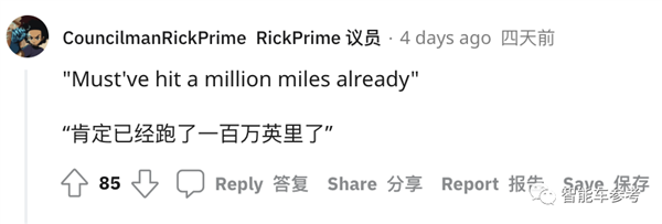 上月刚交付运营 特斯拉纯电重卡接连抛锚事故：瘫在高速等被拖走-第8张图片-9158手机教程网