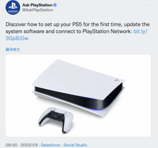 PS5主机应该横放还是竖放引热议 索尼：都可以-第1张图片-9158手机教程网