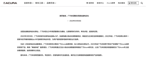 又一豪华巨头败走中国 官网关停!长安终于可以独享车标了-第2张图片-9158手机教程网 又一豪华巨头败走中国 官网关停!长安终于可以独享车标了-第2张图片-9158手机教程网