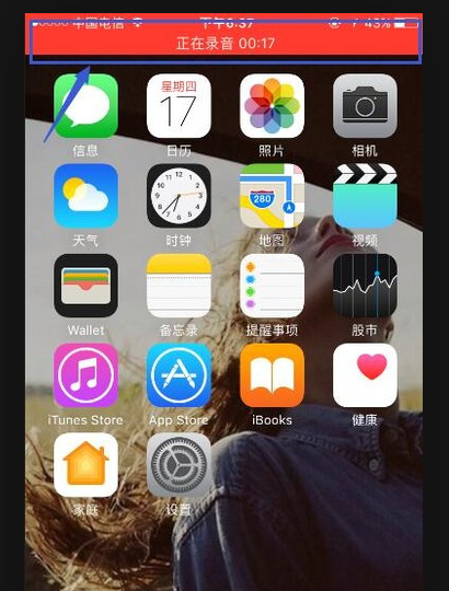 苹果手机的录父婷剂扬音功能在哪里？-第3张图片-9158手机教程网