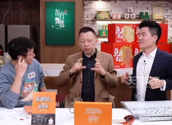 张朝阳建议躺着玩手机对颈椎更好 专家:伤害极大!-第1张图片-9158手机教程网 张朝阳建议躺着玩手机对颈椎更好 专家:伤害极大!-第1张图片-9158手机教程网