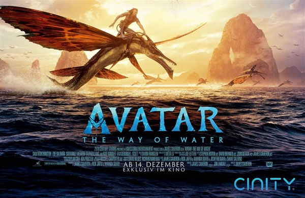 《流浪地球2》竟然有十几种规格！这电影票该咋买？-第18张图片-9158手机教程网