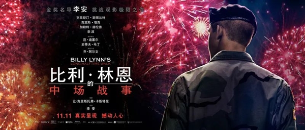 《流浪地球2》竟然有十几种规格！这电影票该咋买？-第15张图片-9158手机教程网