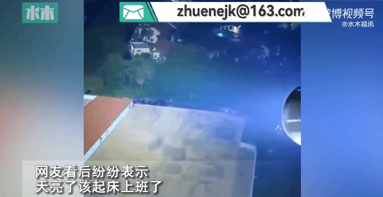 国外小伙买世界最亮手电筒 网友:天已亮 该去上班了-第1张图片-9158手机教程网 国外小伙买世界最亮手电筒 网友:天已亮 该去上班了-第1张图片-9158手机教程网