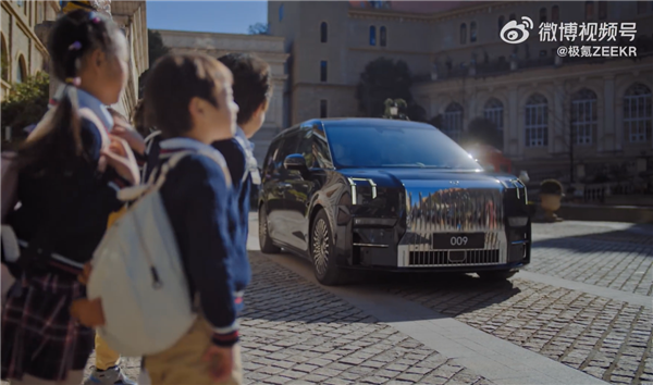 孩子车内玩游戏家长秒切在线课！极氪009“卷娃”式宣传遭强烈吐槽-第1张图片-9158手机教程网