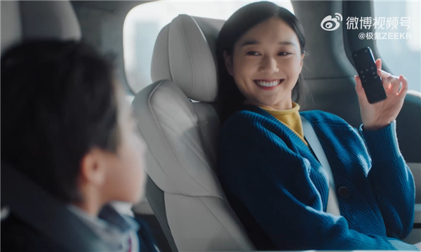 孩子车内玩游戏家长秒切在线课！极氪009“卷娃”式宣传遭强烈吐槽-第5张图片-9158手机教程网