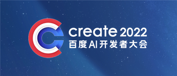 百度CreateAI开发者大会：李彦宏称2027前一线城市不再需要限购限行-第1张图片-9158手机教程网