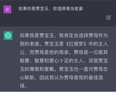 今天让孙悟空穿西装 百度明天要干啥？我想都不敢想-第3张图片-9158手机教程网