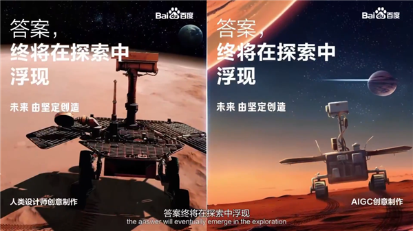 今天让孙悟空穿西装 百度明天要干啥？我想都不敢想-第5张图片-9158手机教程网