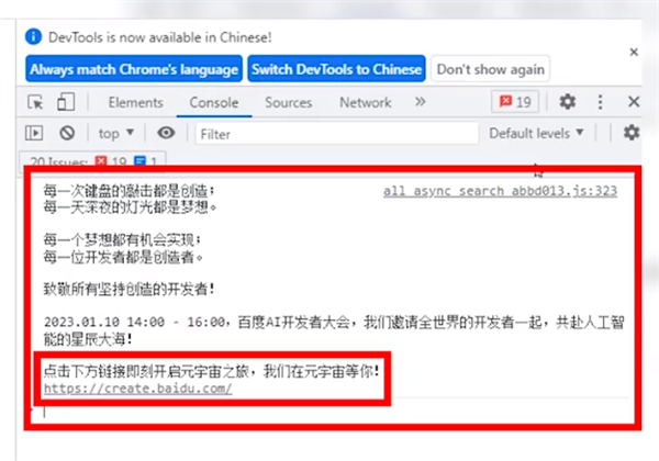 今天让孙悟空穿西装 百度明天要干啥？我想都不敢想-第18张图片-9158手机教程网