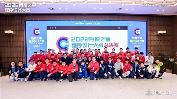 今天让孙悟空穿西装 百度明天要干啥？我想都不敢想-第17张图片-9158手机教程网