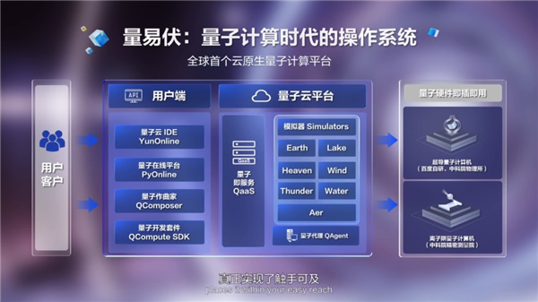 今天让孙悟空穿西装 百度明天要干啥？我想都不敢想-第16张图片-9158手机教程网