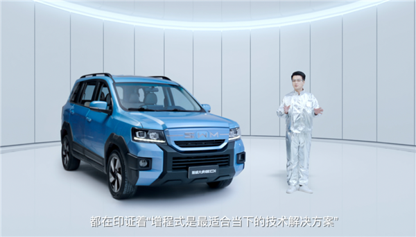 用上比亚迪发动机 斯威大虎ED-i增程版亮相:油耗低至2.06升-第2张图片-9158手机教程网 用上比亚迪发动机 斯威大虎ED-i增程版亮相:油耗低至2.06升-第2张图片-9158手机教程网