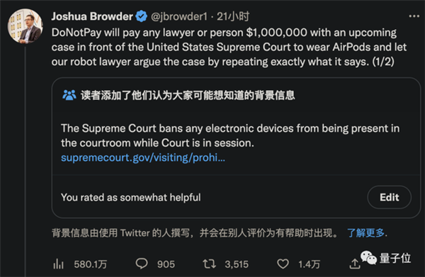 AI律师出道：“倒贴”100万美元帮人类打官司-第1张图片-9158手机教程网