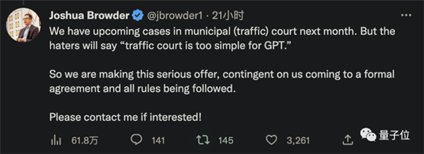 AI律师出道：“倒贴”100万美元帮人类打官司-第3张图片-9158手机教程网