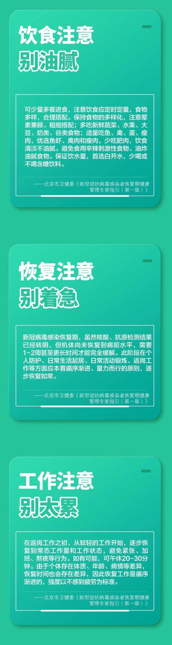 医生：新冠会引起睡眠障碍 这9件事要注意-第3张图片-9158手机教程网