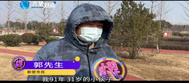 31岁小伙相亲恋爱差点当爷爷:女子已44岁,儿媳妇都在备孕-第2张图片-9158手机教程网 31岁小伙相亲恋爱差点当爷爷:女子已44岁,儿媳妇都在备孕-第2张图片-9158手机教程网