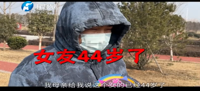 31岁小伙相亲恋爱差点当爷爷:女子已44岁,儿媳妇都在备孕-第3张图片-9158手机教程网 31岁小伙相亲恋爱差点当爷爷:女子已44岁,儿媳妇都在备孕-第3张图片-9158手机教程网