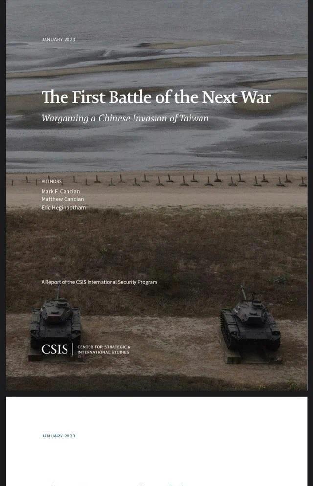 美国推演台海团灭解放军上百艘军舰，如此结论，美军自己都不信了！-第2张图片-9158手机教程网