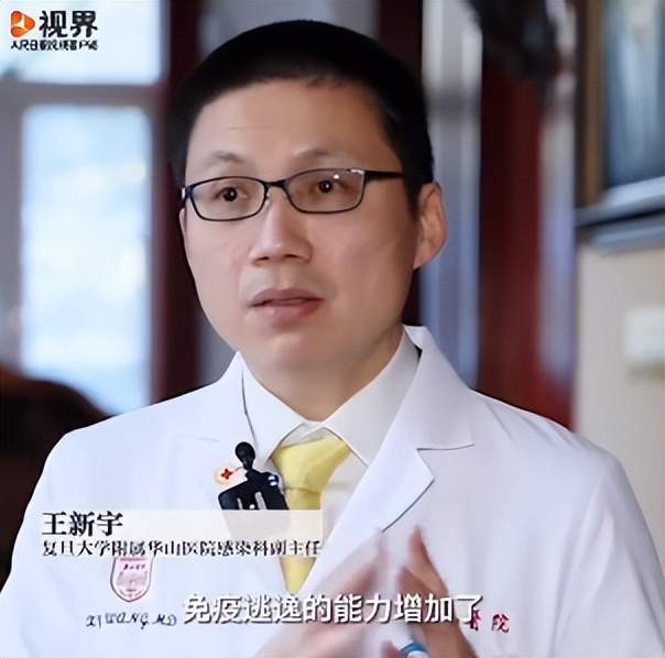 新“毒王”XBB强势来袭：病毒变异不可怕，可怕的是恐慌！-第2张图片-9158手机教程网