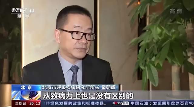 新“毒王”XBB强势来袭：病毒变异不可怕，可怕的是恐慌！-第3张图片-9158手机教程网