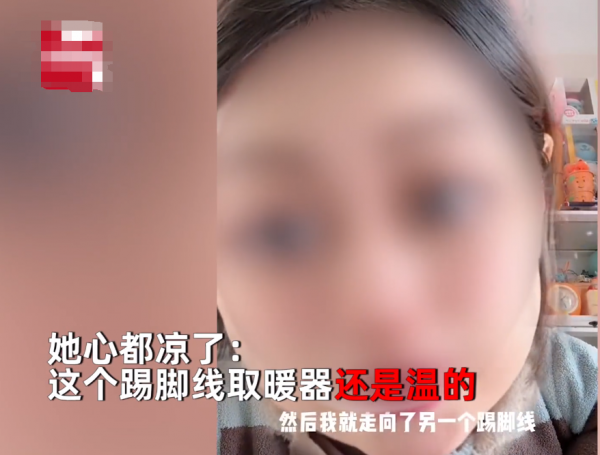 女子1个月用电4000多度？电费账单3481元！排查电器发现“电费刺客”-第2张图片-9158手机教程网