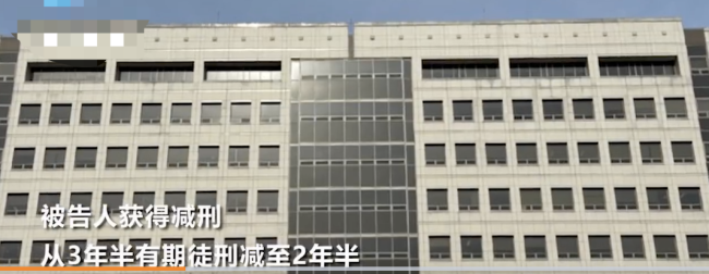 韩国男子杀害中国妻子未遂获减刑 网友：只判两年半这合适吗？-第1张图片-9158手机教程网