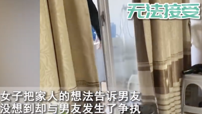 男方嫌30万彩礼多只肯出1万8包三金 该不该出彩礼引发网友热议-第1张图片-9158手机教程网