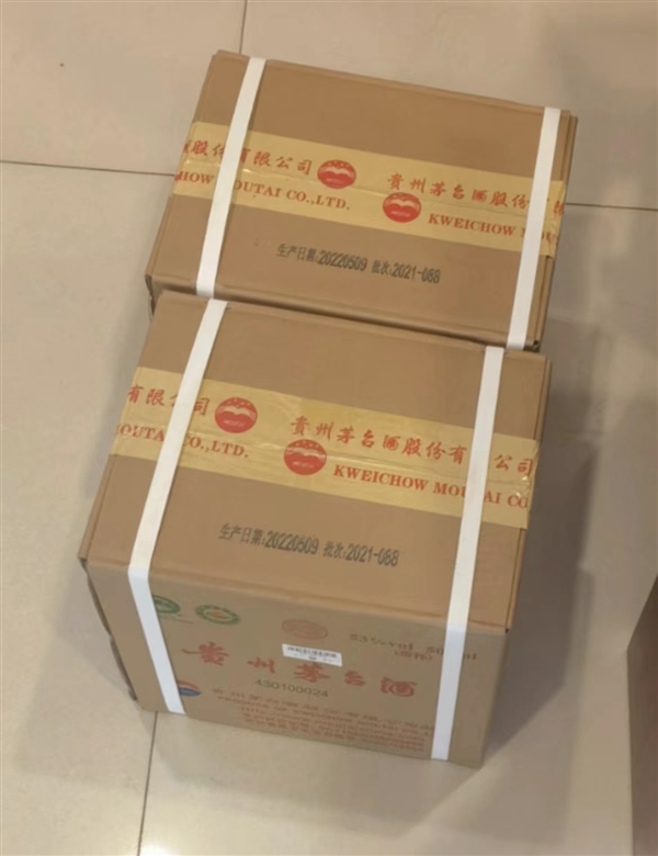 网友800块买到假53°飞天茅台 向网站索赔40万-第1张图片-9158手机教程网 网友800块买到假53°飞天茅台 向网站索赔40万-第1张图片-9158手机教程网