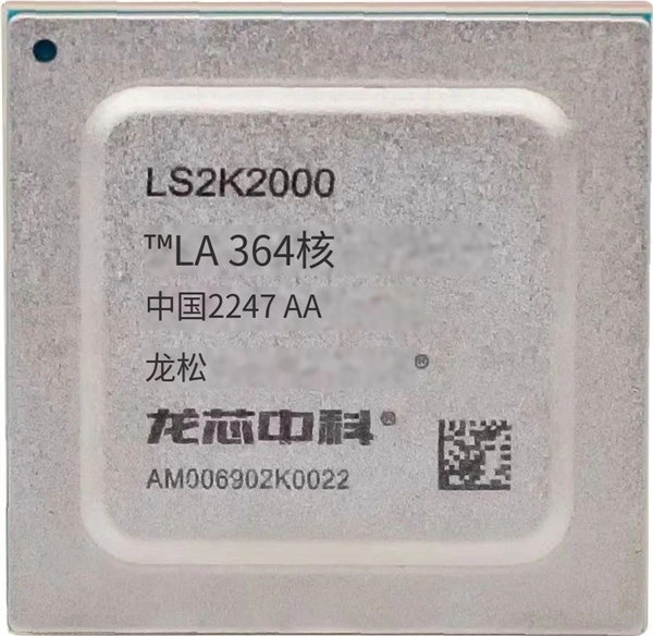 自主架构圆满了！龙芯2K2000流片成功：自研GPU、功耗约4W-第1张图片-9158手机教程网