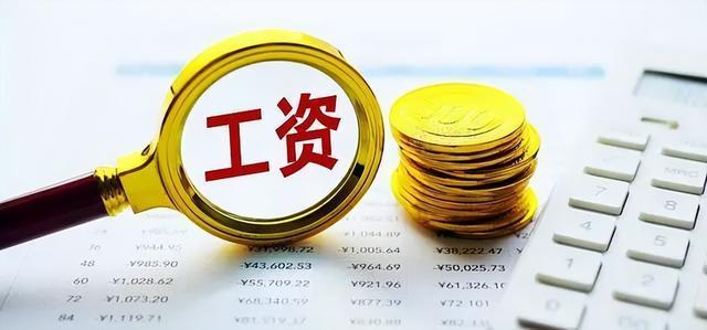 最低工资标准稳步调涨 全国各地区最低工资标准情况发布-第2张图片-9158手机教程网 最低工资标准稳步调涨 全国各地区最低工资标准情况发布-第2张图片-9158手机教程网