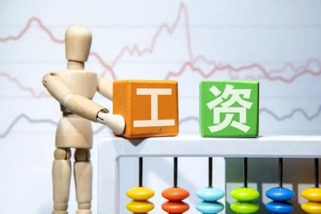 最低工资标准稳步调涨 全国各地区最低工资标准情况发布-第1张图片-9158手机教程网 最低工资标准稳步调涨 全国各地区最低工资标准情况发布-第1张图片-9158手机教程网