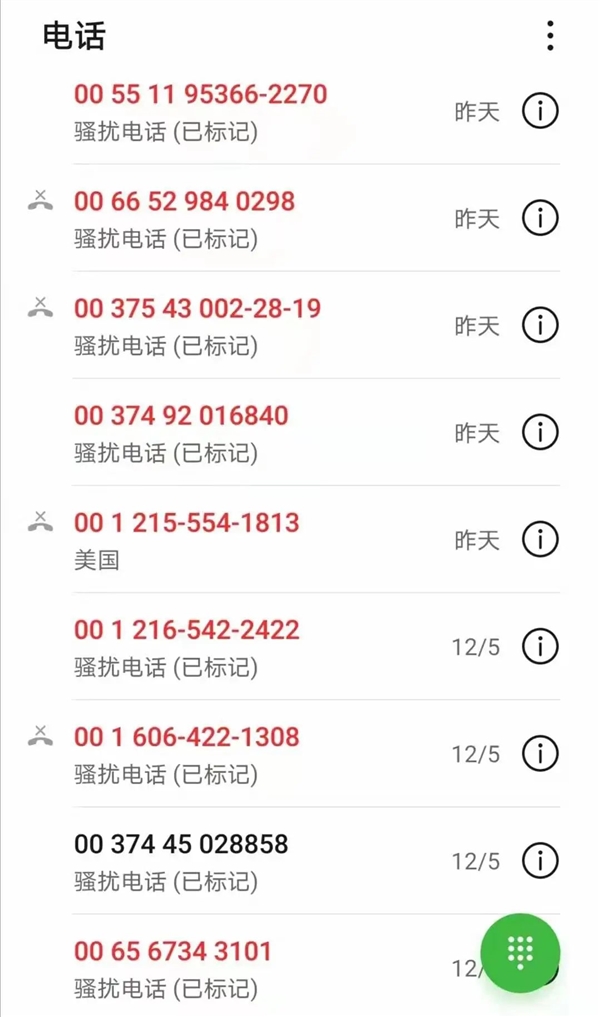 会员费一年涨价90%！没想到 4S店成了汽车App的韭菜田-第14张图片-9158手机教程网