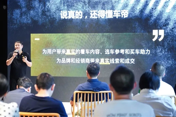 会员费一年涨价90%！没想到 4S店成了汽车App的韭菜田-第18张图片-9158手机教程网