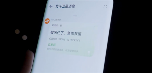 2022年国内手机市场回顾：寒气传递到每个厂商 华为捅破天-第15张图片-9158手机教程网