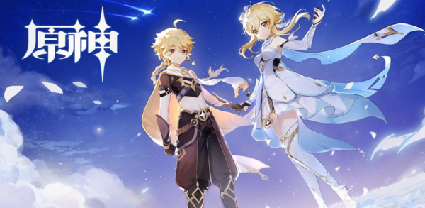 传米哈游年终奖108薪 全公司奖金近40亿 官方：消息不实！-第1张图片-9158手机教程网