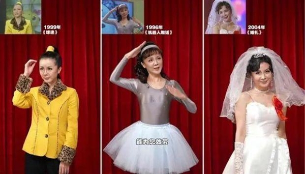 90后女孩神还原蔡明春晚40年造型火了 本尊回应5个字-第2张图片-9158手机教程网