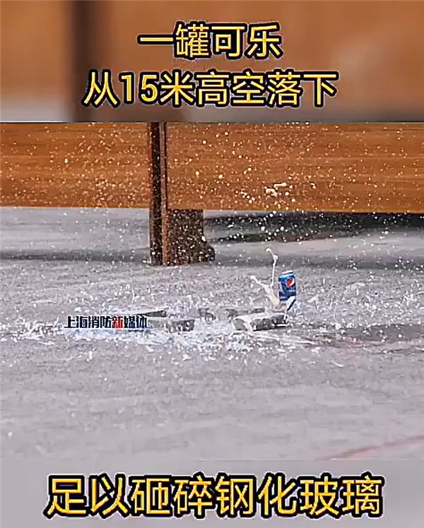73岁保安徒手接住4楼坠落女子获奖 网友：见义勇为、值得点赞-第3张图片-9158手机教程网