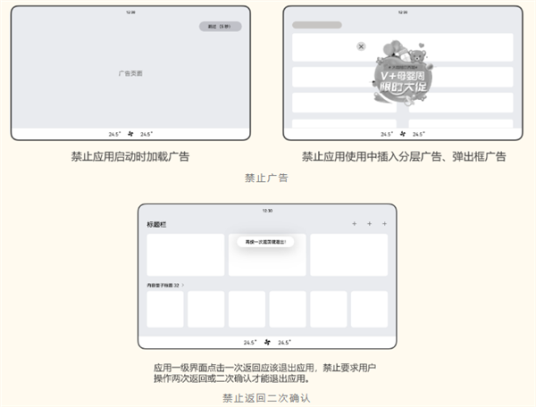 HarmonyOS智能座舱是怎样炼成的？华为官方揭秘软件开发标准-第2张图片-9158手机教程网