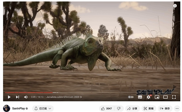 《GTA6》预告片内容泄露：女主在监狱里锻炼身体-第3张图片-9158手机教程网