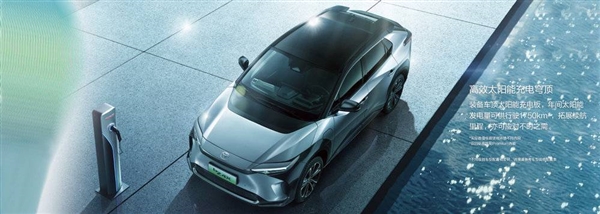 2022年最愚蠢的车 让丰田造出来了-第6张图片-9158手机教程网