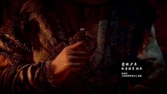 《卧龙：苍天陨落》中配预告 声优大佬云集、虎牢关战吕布超燃-第1张图片-9158手机教程网