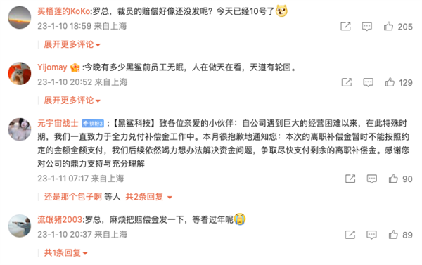 黑鲨裁员 极度腐败甚至赔不起钱：游戏手机还能苟多久？-第2张图片-9158手机教程网