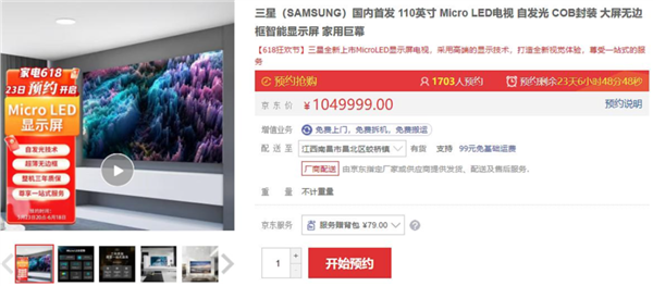 甩开三星自己干：苹果第一块自研屏幕要来了？-第8张图片-9158手机教程网