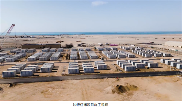 红海行动 华为在中东打造全球首个100%光储供能城市-第1张图片-9158手机教程网