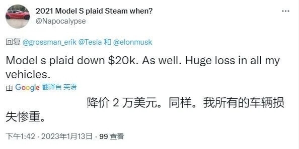 特斯拉降价引海外热议：这是《孙子兵法》！欲消灭传统车企-第2张图片-9158手机教程网