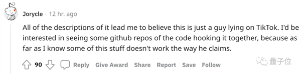 程序猿创造的AI虚拟漂亮老婆 被真女友强制“安乐死”了-第11张图片-9158手机教程网