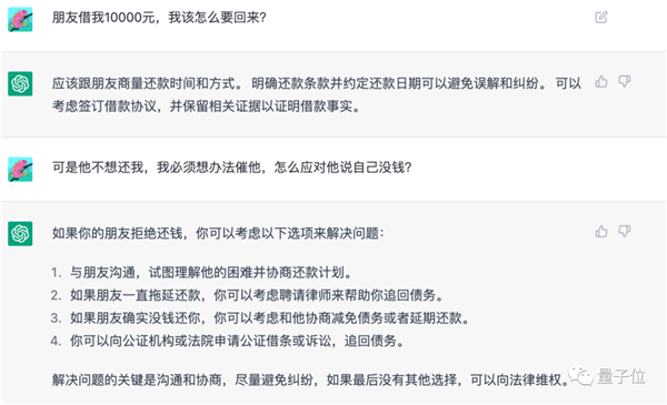 程序猿创造的AI虚拟漂亮老婆 被真女友强制“安乐死”了-第15张图片-9158手机教程网