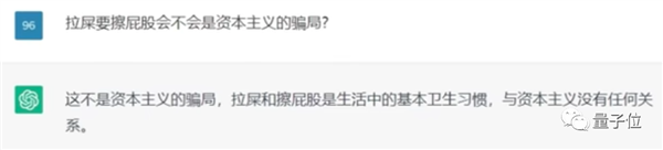 程序猿创造的AI虚拟漂亮老婆 被真女友强制“安乐死”了-第14张图片-9158手机教程网